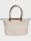 Le Pliage Original L Tote Bag Beige - LONGCHAMP - BALAAN 5