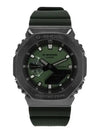 GM 2100B 3ADR 2100 Series G Steel Digital Analog Octagon Sports Men s Urethane Watch - G-SHOCK - BALAAN 1