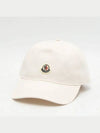 Logo Patch Ball Cap White - MONCLER - BALAAN 2