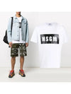 Box Logo Print Cotton Short Sleeve T-Shirt White - MSGM - BALAAN 2