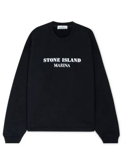 Marina Oversized Cotton Sweatshirt Navy - STONE ISLAND - BALAAN 2