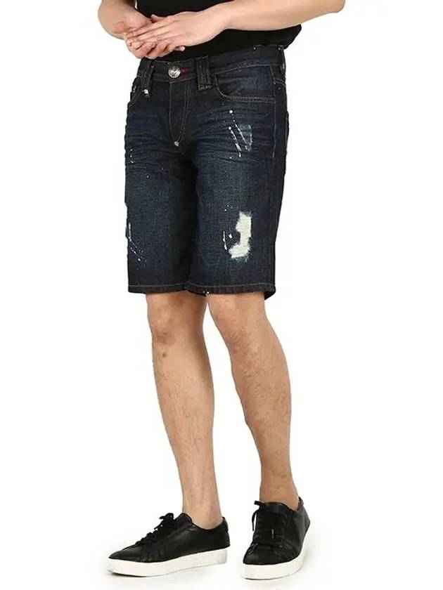 Hexagon logo skull denim shorts - PHILIPP PLEIN - BALAAN 4