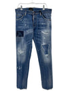 Cool Guy Jeans S74LB1252 - DSQUARED2 - BALAAN 1