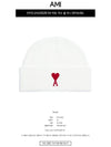 Embroidered Logo Wool Beanie Ivory - AMI - BALAAN 3