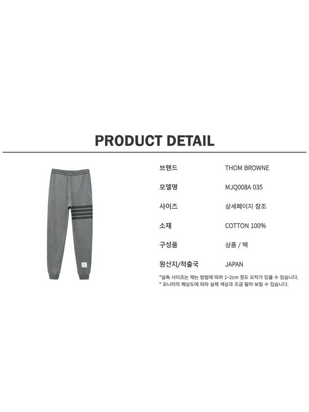 Tonal Armband Training Pants MJQ008A 035 - THOM BROWNE - BALAAN 7