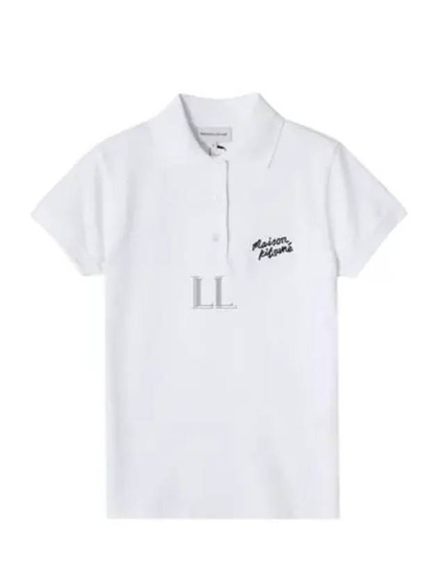 Handwriting Regular Fit Cotton Polo Shirt White - MAISON KITSUNE - BALAAN 2