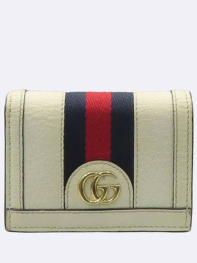 523155 White Leather Supreme Canvas Ophidia GG Card Case Wallet - GUCCI - BALAAN 2