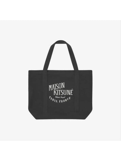 Palais Royal Shopping Tote Bag Black - MAISON KITSUNE - BALAAN 2