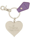 Heart Logo Keyring Purple - VIVIENNE WESTWOOD - BALAAN 5