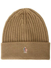 Men's Beanie 3B00014 04761 248 - MONCLER - BALAAN 1