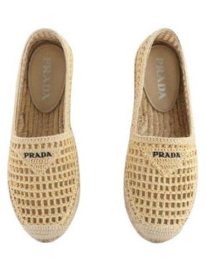 Logo Raffia Flat Espadrilles Beige - PRADA - BALAAN 2