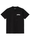 University Script Short Sleeve T-Shirt Black - CARHARTT WIP - BALAAN 2