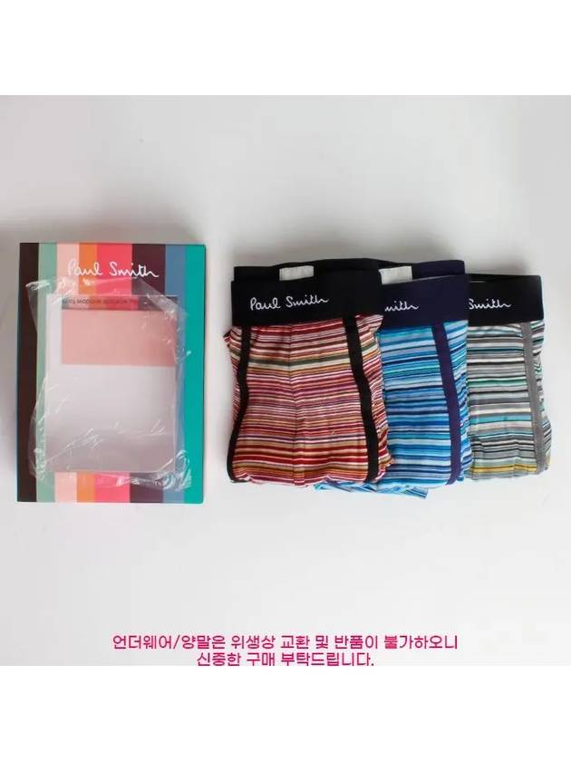 Striped Briefs 3 Pack - PAUL SMITH - BALAAN.