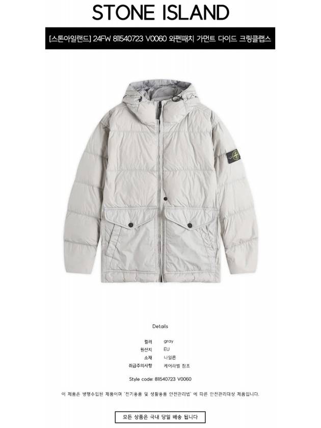 Crinkle Reps Re-Nylon Down Padding Grey - STONE ISLAND - BALAAN 3