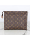 Toilet 26 Pouch - LOUIS VUITTON - BALAAN 3