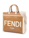 Sunshine Patent Leather Medium Tote Bag Brown - FENDI - BALAAN 2