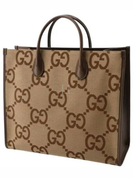 Jumbo GG Leather Monogram Coated Canvas Tote Bag Brown - GUCCI - BALAAN 2