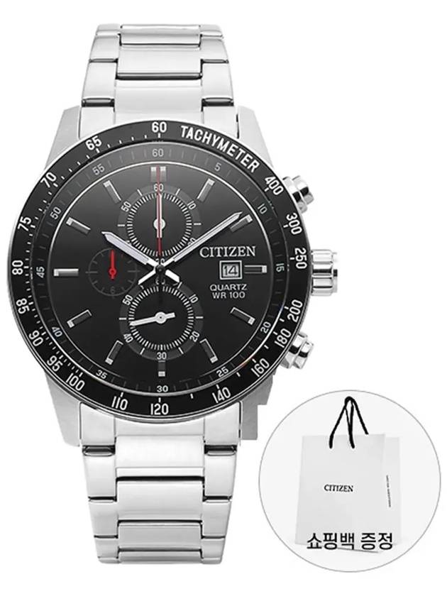 Chronograph Quartz Metal Watch Silver - CITIZEN - BALAAN 5