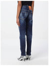 Wash Faded Skinny Cut Jeans Blue - DSQUARED2 - BALAAN 3