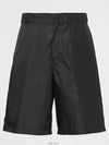 Men's Re-Nylon Bermuda Shorts Black - PRADA - BALAAN 6