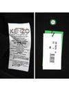 5SW096 4MB 99 Spaceship Patch Black Sweatshirt - KENZO - BALAAN 7