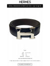 H Buckle Reversible 32mm Leather Belt Black Chocolate - HERMES - BALAAN 3