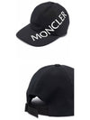 logo lettering ball cap black - MONCLER - BALAAN 5