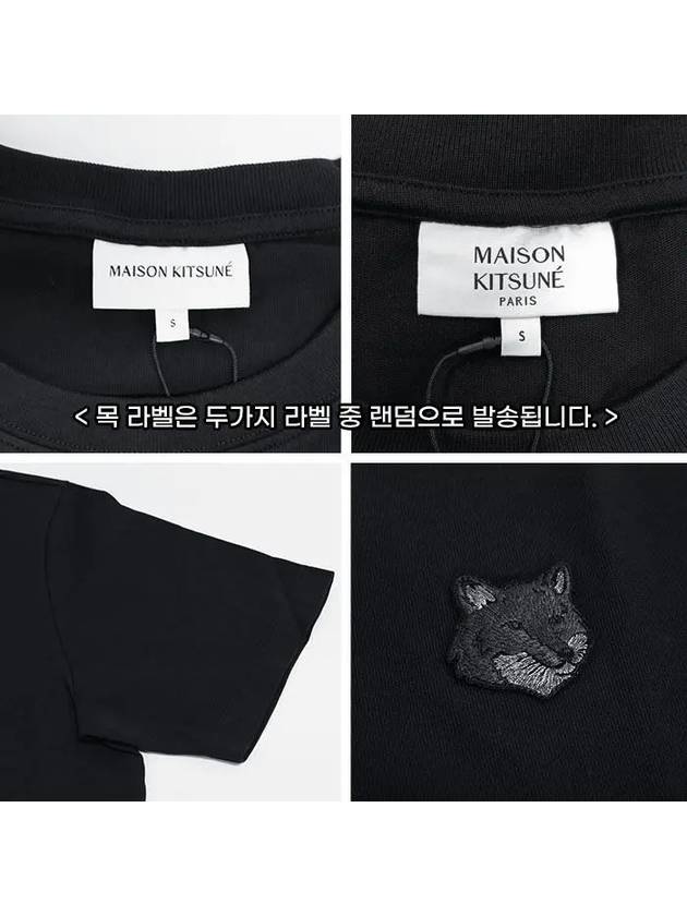 Bold Fox Head Patch Oversized Short Sleeve T-Shirt Black - MAISON KITSUNE - BALAAN 7