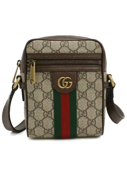 Ophidia GG Supreme Cross Bag Beige - GUCCI - BALAAN 2