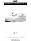 Peace Minus One Quanto 1 Low Top Sneakers White - NIKE - BALAAN 3