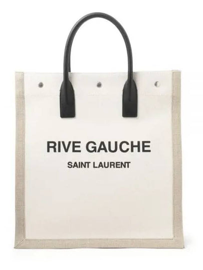 Rive Gauche Canvas Tote Bag Nude - SAINT LAURENT - BALAAN 2