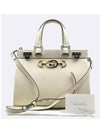 569712 2WAY bag - GUCCI - BALAAN 1