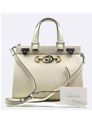 569712 2WAY bag - GUCCI - BALAAN 1