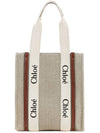 Woody Tote Bag Beige - CHLOE - BALAAN 2