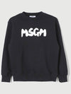 KIDS Sweatshirt UNISEX F4MSJUSW060 3COLOR brushed - MSGM - BALAAN 2