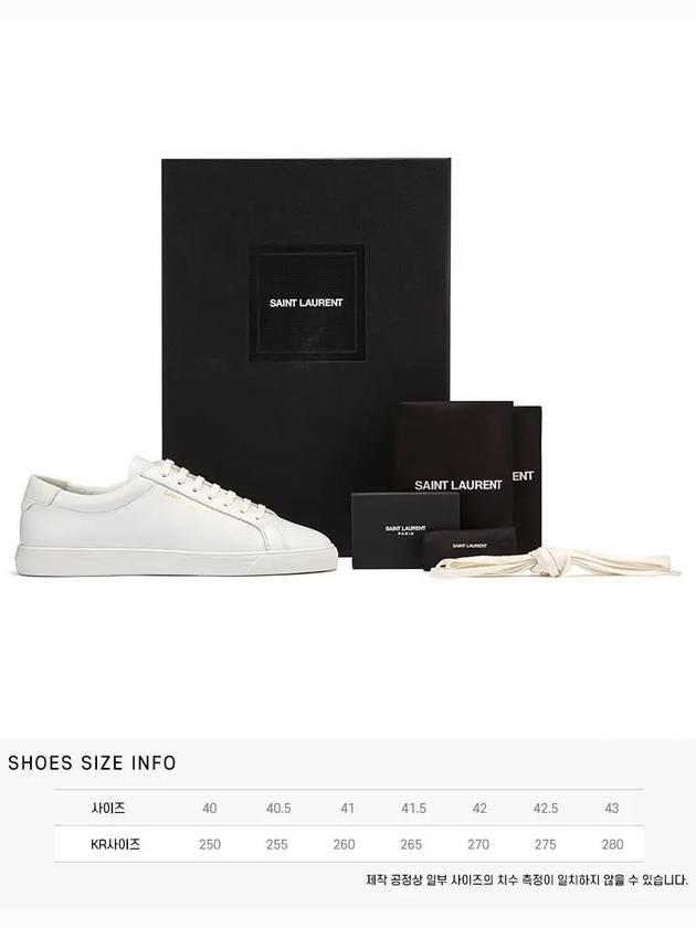 Men's Andy Leather Low Top Sneakers White - SAINT LAURENT - BALAAN 5