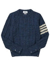 Donegal Twist Cable 4-Bar Classic Crewneck Knit Top Blue - THOM BROWNE - BALAAN 3