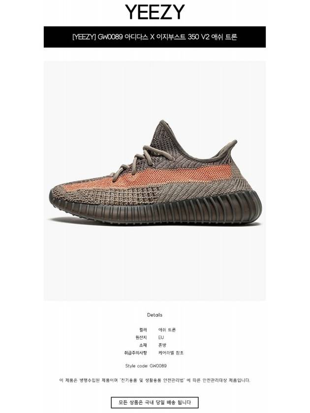 Yeezy Boost 350 V2 Low Top Sneakers Ash Stone - ADIDAS - BALAAN 3