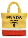 23SS Tote Bag 1BG422OOB2A2T BPG - PRADA - BALAAN 1