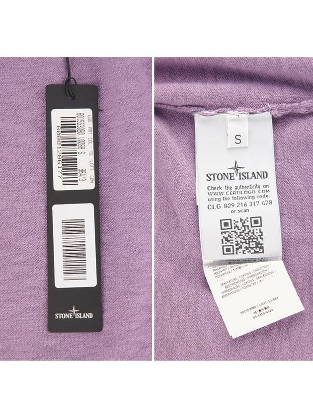 Men's High Neck Zip Up Hoodie Jacket Purple - STONE ISLAND - BALAAN 8