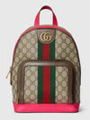 Ophidia GG Supreme Canvas Small Backpack Pink Beige - GUCCI - BALAAN 2