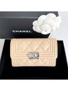 Boy snap card wallet beige silver A80603 - CHANEL - BALAAN 2