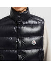 Logo Patch Padded Vest Black - MONCLER - BALAAN 4