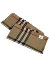 Check Wool Silk Scarf Beige - BURBERRY - BALAAN 7