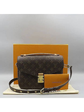 M44875 2 WAY bag - LOUIS VUITTON - BALAAN 1