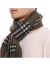 Muffler Scarf 8090909 C1173 Printed - BURBERRY - BALAAN 6