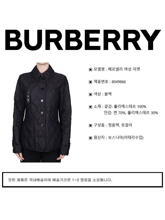 Diamond Quilted Thermoregulated Jacket Black - BURBERRY - BALAAN 11