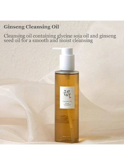 [Beauty of Joseon]  Ginseng Cleansing Oil 210ml - BEAUTY OF JOSEON - BALAAN 2