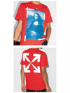 Mona Lisa Graphic Short Sleeve T-Shirt - OFF WHITE - BALAAN 7