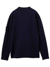 Logo Patch Crew Neck Cotton Nylon Knit Top Navy - STONE ISLAND - BALAAN 3